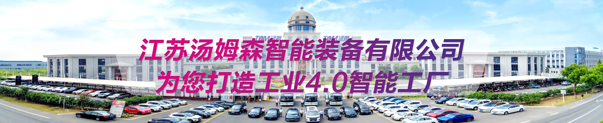 液壓千斤頂